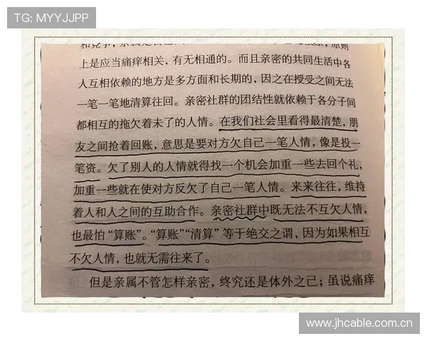 从叔伯到表侄山东人错综复杂的辈分关系揭示家族文化深层逻辑