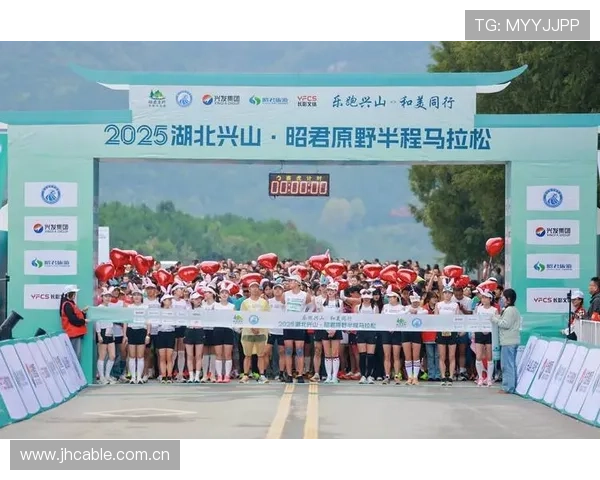 2025巴东野三关半程马拉松鸣枪开跑 赛道挑战与速度激情并存